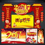 2017 年