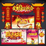 新年