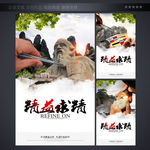 企业理念