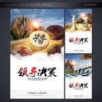 公司企业文化