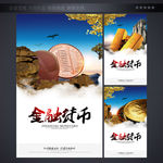 公司文化