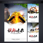 企业文化画册