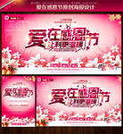 感恩节