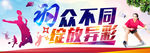 羽毛球