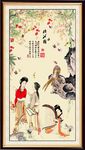 仕女图