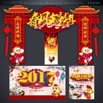 2017年