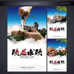 企业标语