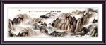 山水国画