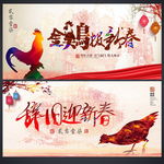 新年