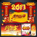 2017年