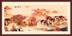 山水国画