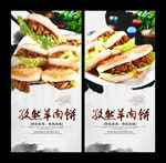 孜然羊肉