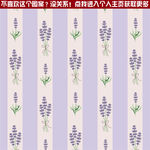 薰衣草花纹