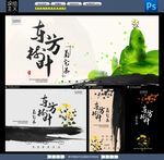 菊花茶