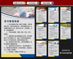 图书室管理制度