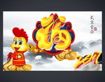 福字