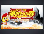 春节