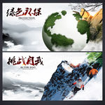 企业形象