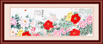 国画牡丹