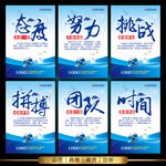 蓝色企业文化