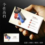 胭脂名片