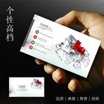 工程师名片
