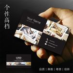 装饰公司名片