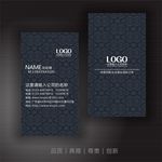 高档名片设计