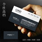 公司名片