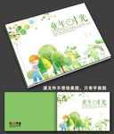童年时光卡通画册封面