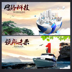 企业愿景