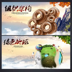 企业文