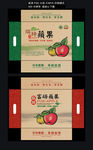 苹果包装