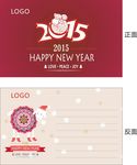 新年贺卡