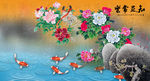 国画牡丹