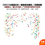 手绘卡通圣诞树彩带