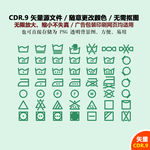 卡通清洁用品洗涤图标矢量图