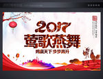 新年