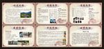 精美文化礼堂长廊文化墙展板设计