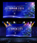 新年快乐