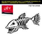 矢量鱼骨头