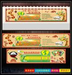 餐厅文化