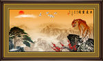 大展鸿图