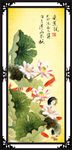荷花国画