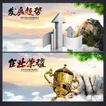 企业愿景