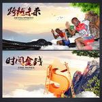 企业标语