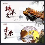 企业