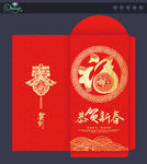 鸡年红包