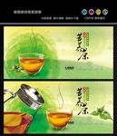 绿色背景