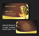 KTV名片